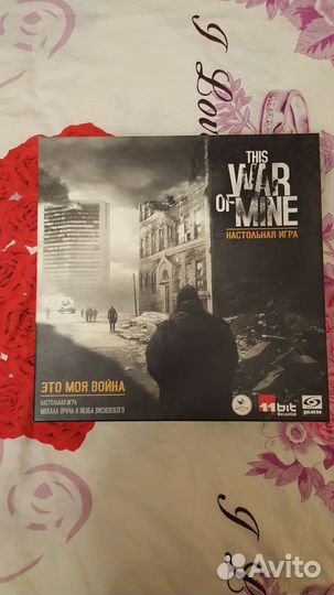 Это моя война настольная игра This war of mine