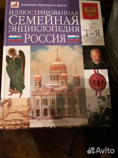 Книги детские