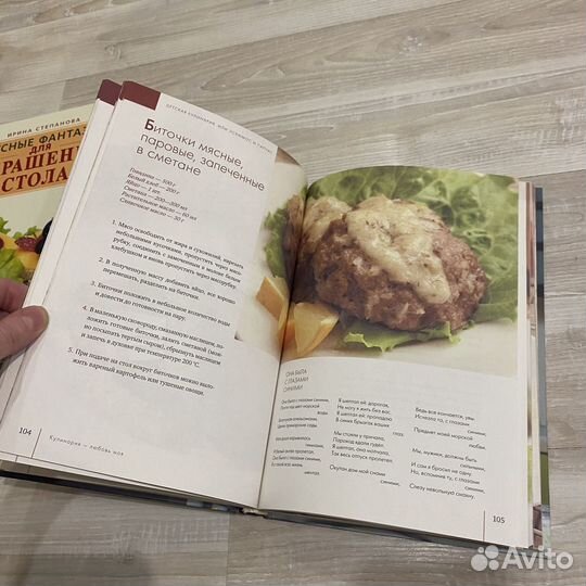 Книги по кулинарии