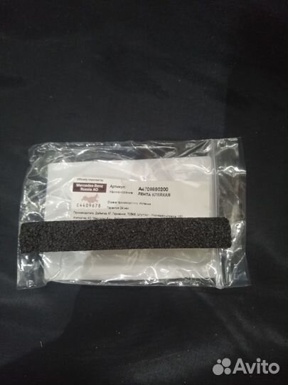 Лента клейкая Mercedes A4709890200