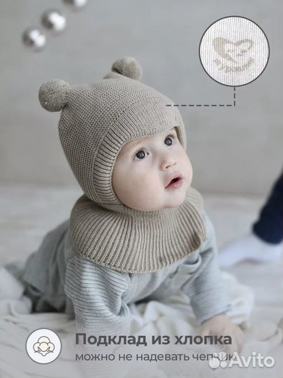 Шапка шлем зимний