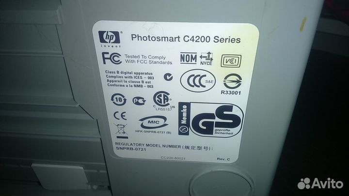 Принтер hp 3в1