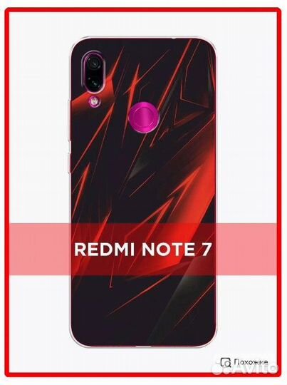 Чехол на xiaomi redmi note 7