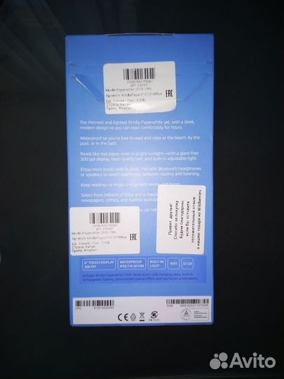 Электронная книга amazon kindle paperwhite