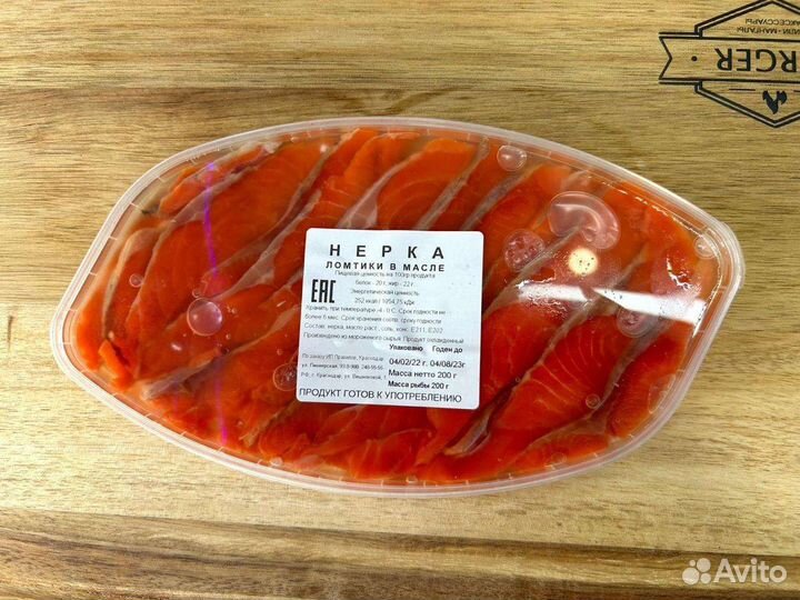 Нерка ломтики в масле
