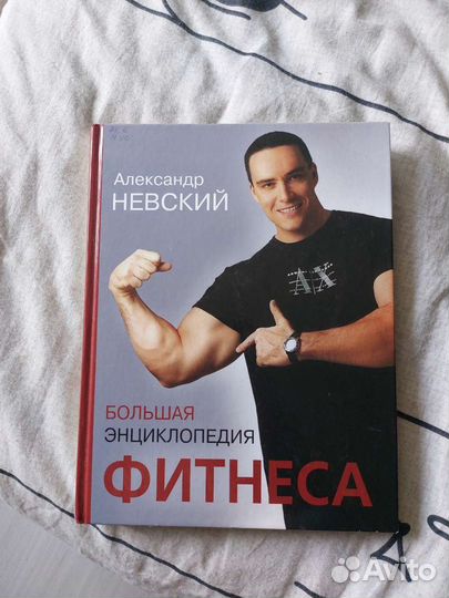 Книги о спорте