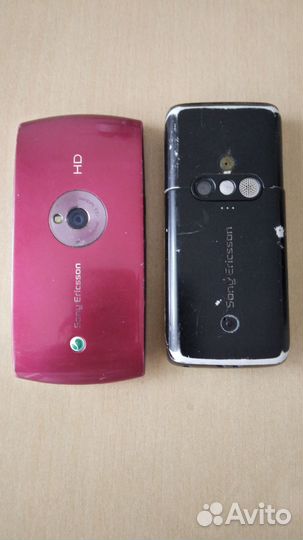 Sony Ericsson Vivaz