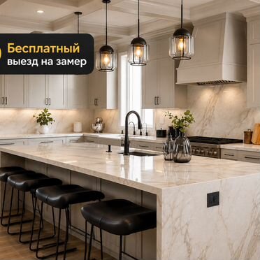 Столешница для кухни из натурального камня