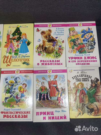 Детские книги