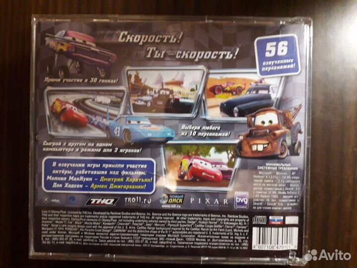 Компьютерная игра для пк