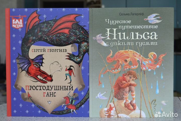 Подарочные книги для детей и юношества