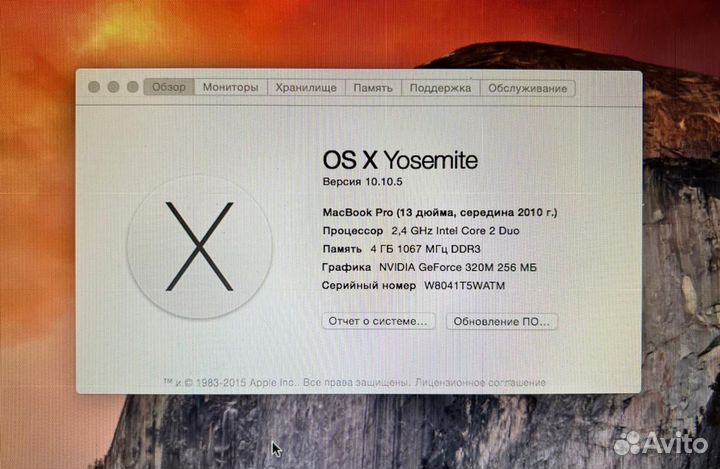 Ноутбук Apple MacBook Pro A1278