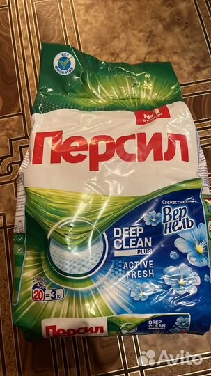 Стиральный порошок