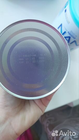 Детское питание смесь