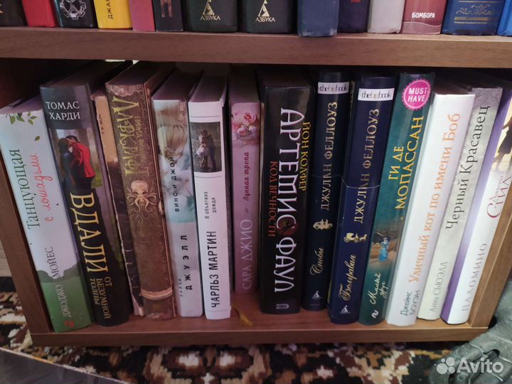 Книги классика зарубежная