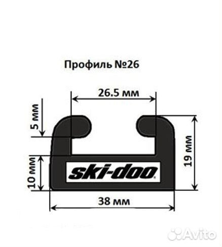 Склизы Ski-Doo Lynx профиль 26 Черный 2шт