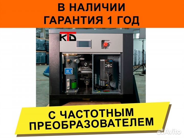 Винтовой компрессор IC