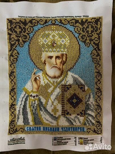 Икона Николай чудотворец