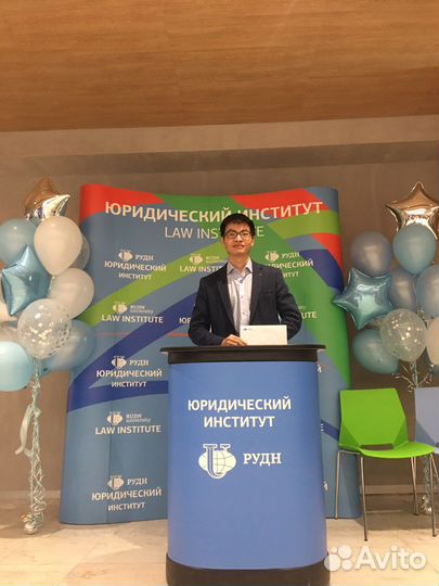 Перевод вьетнамского