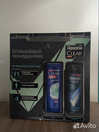 Подарочный набор шампунь дезодорант Clear Rexona