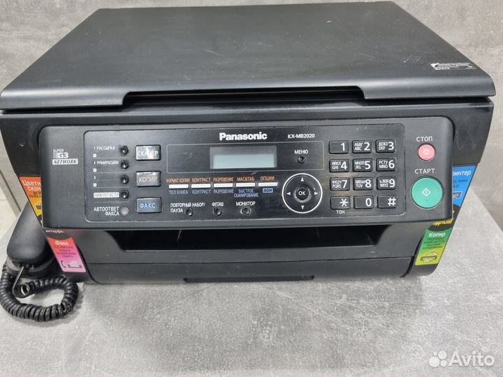 Мфу лазерное Panasonic KX-MB2020 RU, ч/б, A4