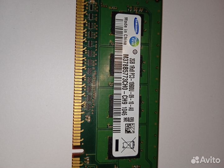 Оперативная память ddr3 2gb