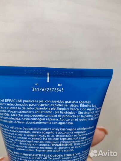 Гель для умывания La roche-posay Effaclar