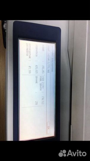 Мфу sharp ar 5625