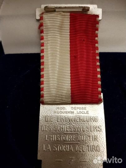 Знак Швейцария стрелковый фестиваль 1954 год