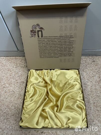 Коробки подарочные для пуэра