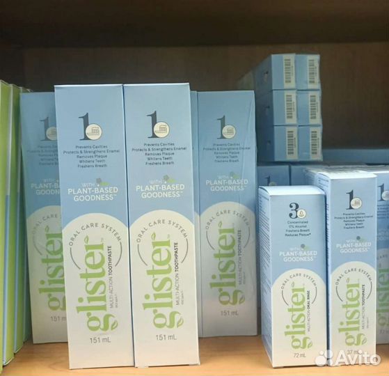 В наличии большая зубная паста Амвей Amway 200 г