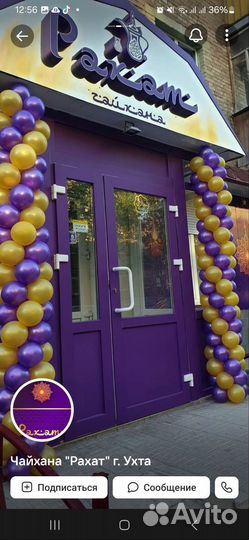 Доставка шашлык