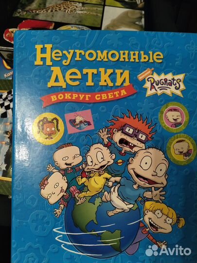 Неугомонные детки вокруг света журналы