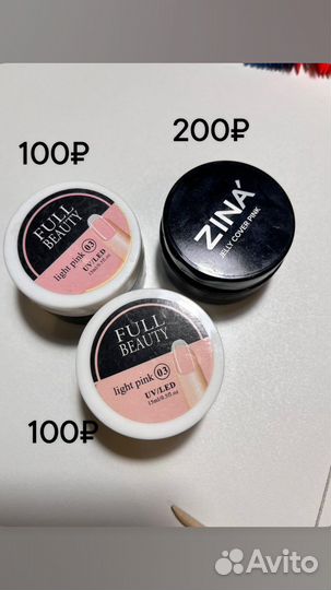 Гель лаки для маникюра