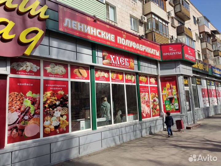 Продавец кассир