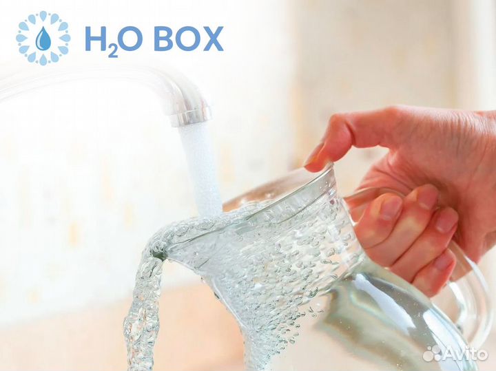 H2O BOX: Безграничные воды