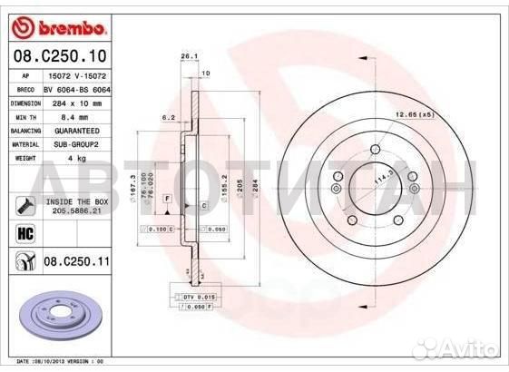 Диск тормозной UV Coated зад hyundai i30 (GD ) 1.6