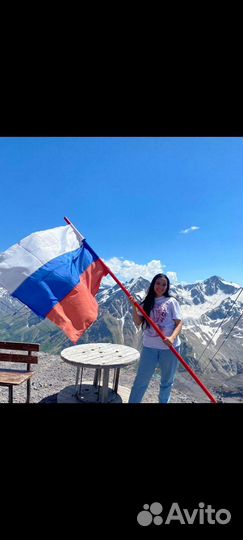 Преподаватель испанского языка