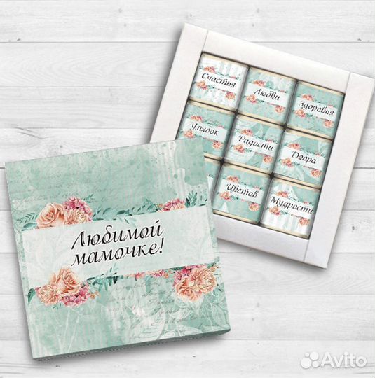 Шокобокс для мамы и бабушки