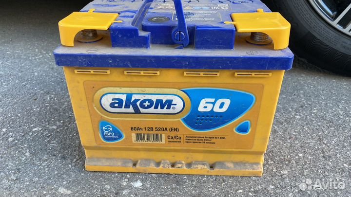 Аккумулятор аком 60А
