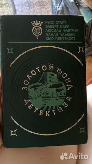 Книги разные старинные