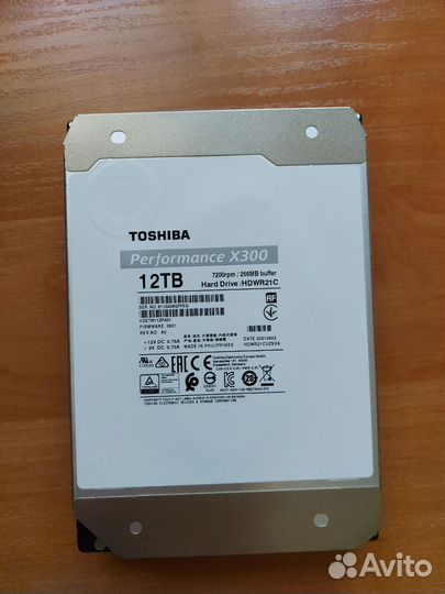 Жесткий диск 12 тб