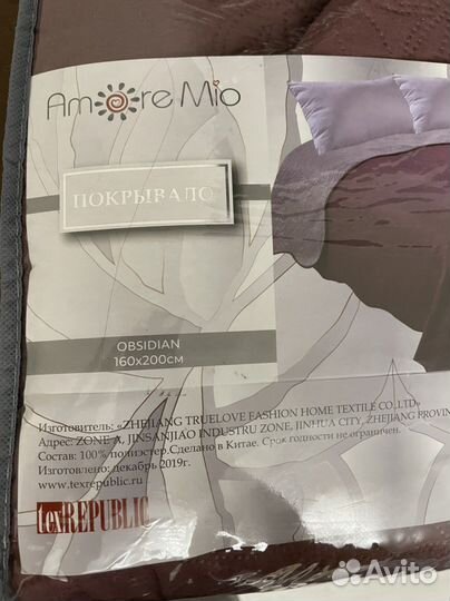 Покрывало на 1,5-ю спальную кровать, новое