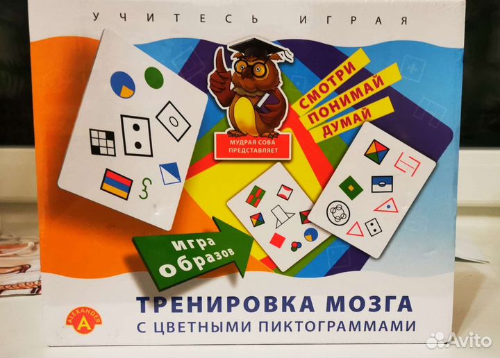 Настольная игра 