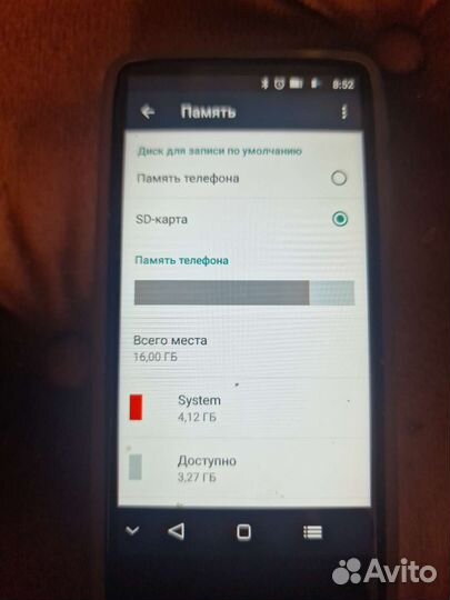 WiFi bluetooth android-плеер