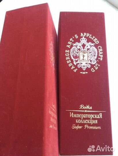 Коробки от алкоголя