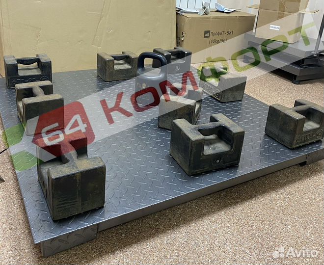 Весы платформенные