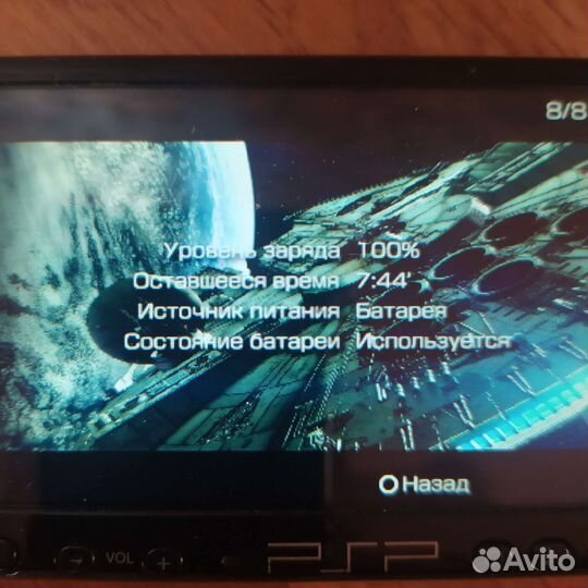 Sony PSP 3008 прошитая