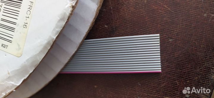 Шлейф 16 жил