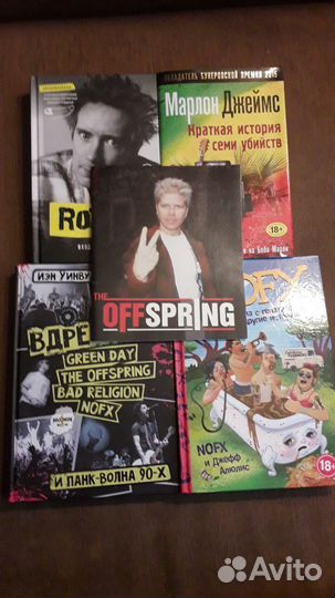 Книги О Музыке (Punk /Rock / Metall/ Rap/ Britpop)